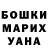 ГАШ убойный american cola