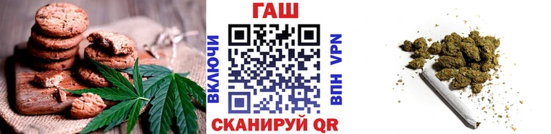 Еда ТГК марихуана  Петухово 