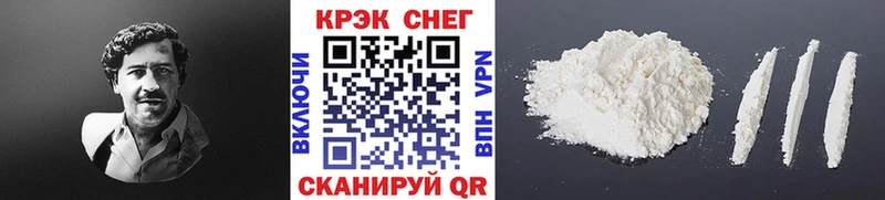 COCAIN 98%  Петухово 