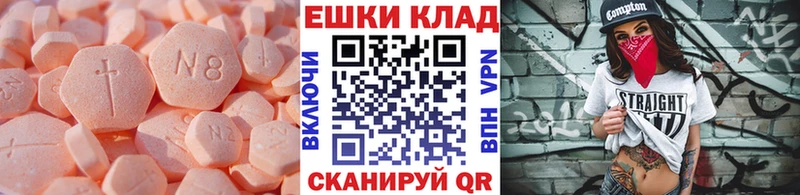 Ecstasy 250 мг  цены наркотик  Петухово 