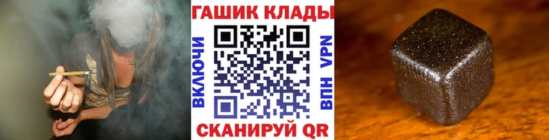 продажа наркотиков Петухово Гашиш Cannabis