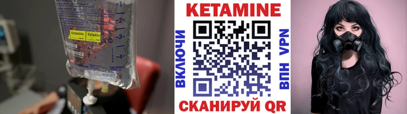 КЕТАМИН VHQ  Петухово 