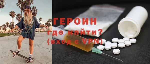 мефедрон мука Наволоки
