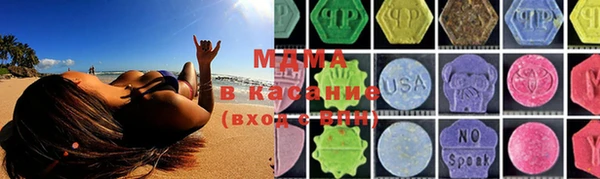 мефедрон мука Наволоки
