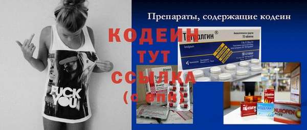 прущие крисы Навашино