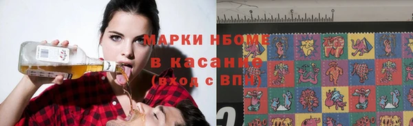 прущие крисы Навашино