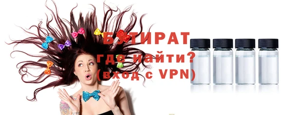 прущие крисы Навашино