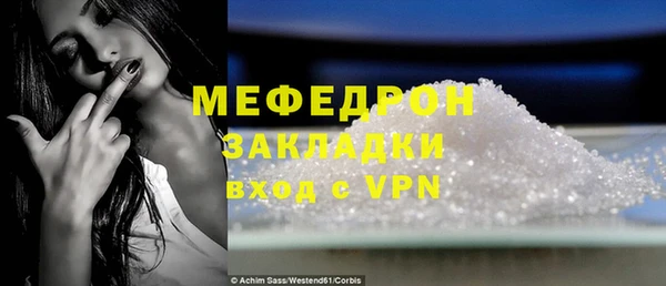 прущие крисы Навашино