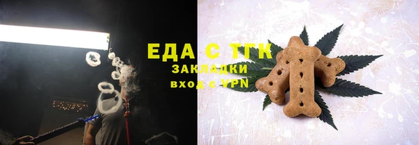 сатива Надым