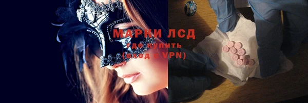 мефедрон мука Наволоки
