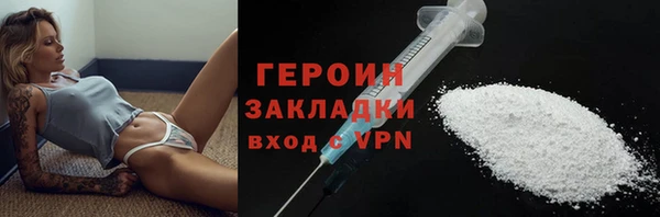 прущие крисы Навашино