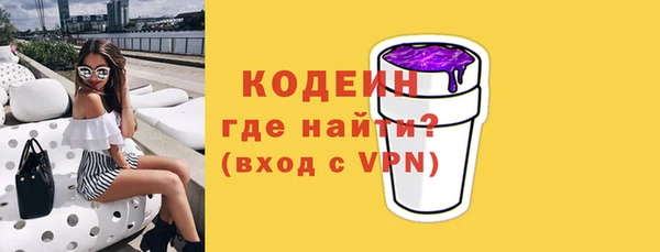 сатива Надым