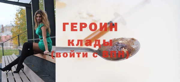 мефедрон мука Наволоки