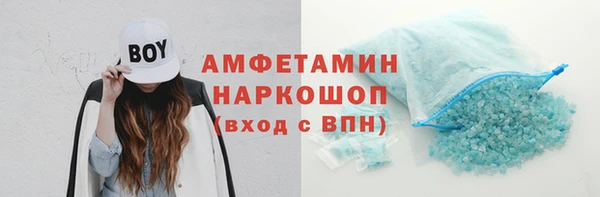 сатива Надым
