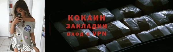 мефедрон мука Наволоки