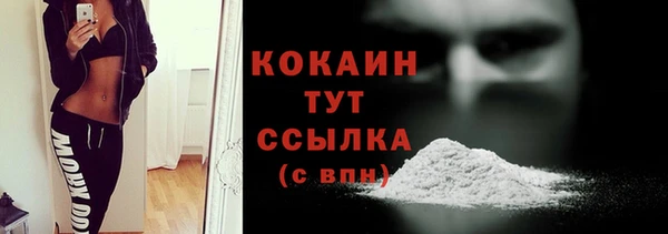 прущие крисы Навашино