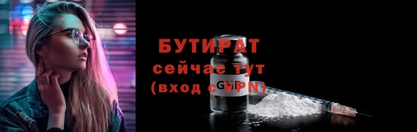 прущие крисы Навашино