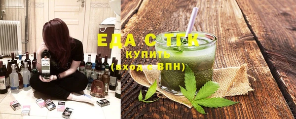 мефедрон мука Наволоки