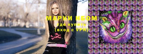 прущие крисы Навашино