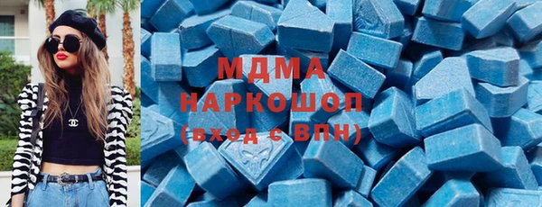 мефедрон мука Наволоки