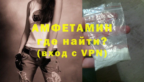 мефедрон мука Наволоки