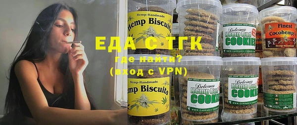 сатива Надым
