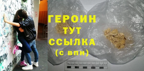 прущие крисы Навашино