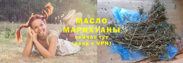 мефедрон мука Наволоки