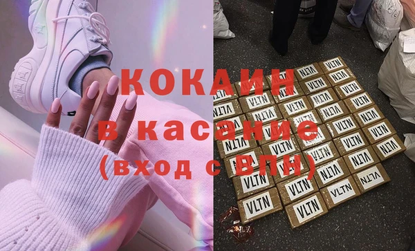 мефедрон мука Наволоки