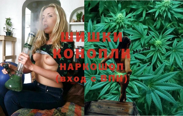 мефедрон мука Наволоки