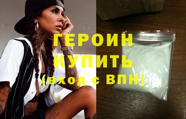 мефедрон мука Наволоки