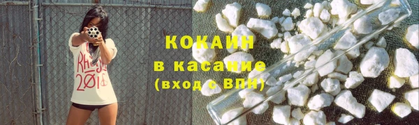 мефедрон мука Наволоки