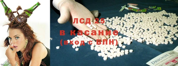 мефедрон мука Наволоки