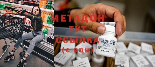 прущие крисы Навашино