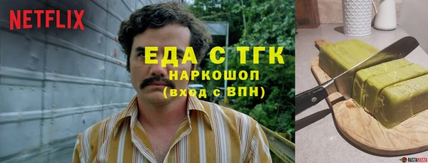 прущие крисы Навашино