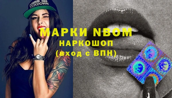 прущие крисы Навашино