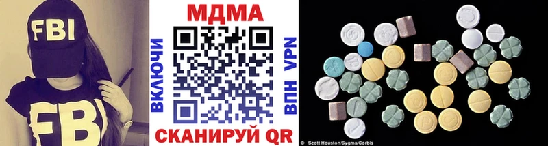 MDMA VHQ  Петухово 