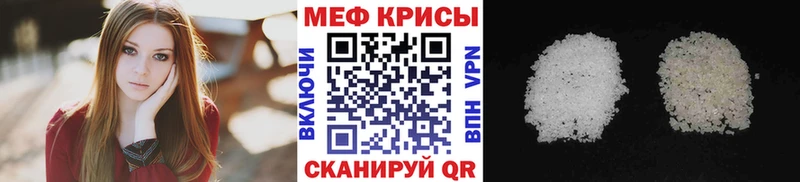 блэк спрут ссылки  закладки  Петухово  МЯУ-МЯУ mephedrone 