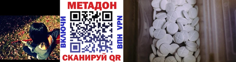МЕТАДОН белоснежный  Петухово 
