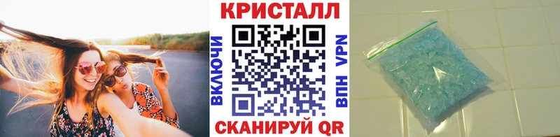 МЕТАМФЕТАМИН кристалл  Петухово 