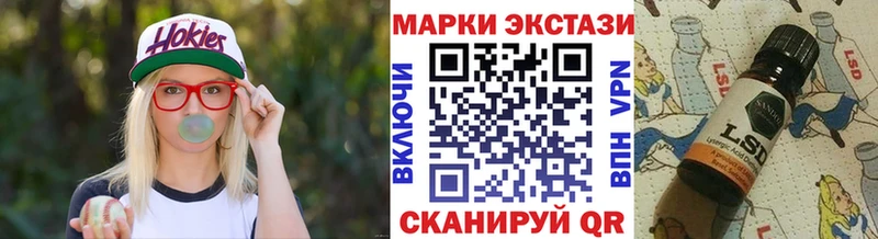 Марки 25I-NBOMe 1,5мг  цены наркотик  Петухово 