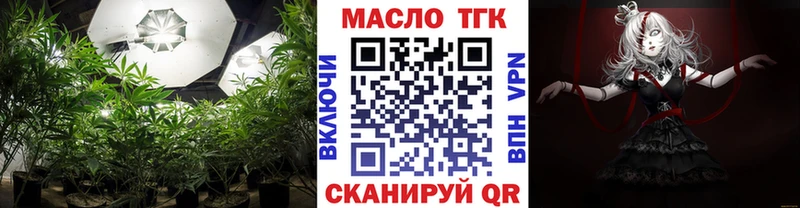 mega tor  Петухово  Дистиллят ТГК концентрат 